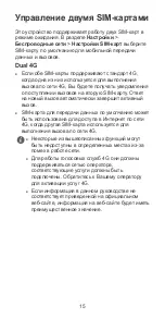 Preview for 19 page of Huawei VOG-L29 Quick Start Manual