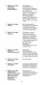 Preview for 36 page of Huawei VOG-L29 Quick Start Manual