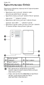 Preview for 48 page of Huawei VOG-L29 Quick Start Manual