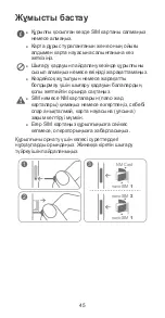 Preview for 49 page of Huawei VOG-L29 Quick Start Manual