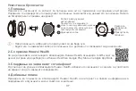 Preview for 40 page of Huawei Watch GT Quick Start Manual