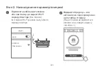 Preview for 94 page of Huawei WIFI AX2 Quick Start Manual