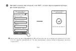 Preview for 197 page of Huawei WIFI AX2 Quick Start Manual