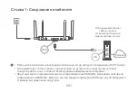 Preview for 224 page of Huawei WIFI AX2 Quick Start Manual