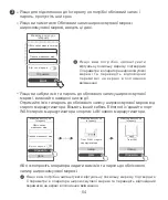 Предварительный просмотр 58 страницы Huawei WS318n Quick Start Manual