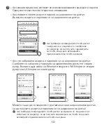 Предварительный просмотр 136 страницы Huawei WS318n Quick Start Manual