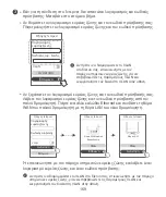 Предварительный просмотр 173 страницы Huawei WS318n Quick Start Manual