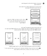 Предварительный просмотр 185 страницы Huawei WS318n Quick Start Manual