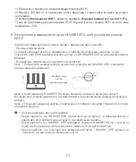 Preview for 73 page of Huawei WS5200 Quick Start Manual