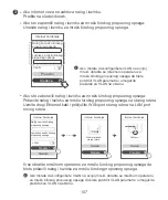 Preview for 109 page of Huawei WS5200 Quick Start Manual