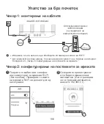 Preview for 158 page of Huawei WS5200 Quick Start Manual