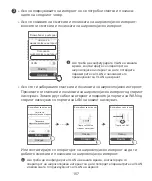 Preview for 159 page of Huawei WS5200 Quick Start Manual