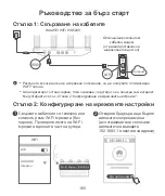 Preview for 167 page of Huawei WS5200 Quick Start Manual