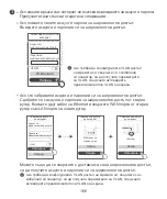 Preview for 168 page of Huawei WS5200 Quick Start Manual