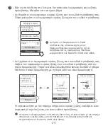 Preview for 213 page of Huawei WS5200 Quick Start Manual