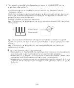 Preview for 217 page of Huawei WS5200 Quick Start Manual