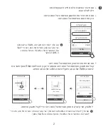 Preview for 229 page of Huawei WS5200 Quick Start Manual