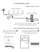 Preview for 230 page of Huawei WS5200 Quick Start Manual