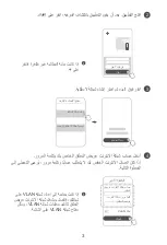 Preview for 64 page of Huawei WS8100 Quick Start Manual