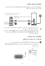 Preview for 65 page of Huawei WS8100 Quick Start Manual