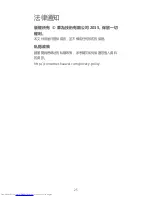 Preview for 29 page of Huawei Y3c Quick Start Manual