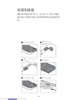 Preview for 34 page of Huawei Y3c Quick Start Manual