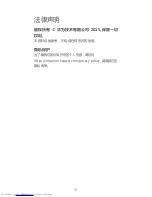 Preview for 35 page of Huawei Y3c Quick Start Manual