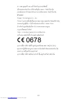 Preview for 64 page of Huawei Y3c Quick Start Manual