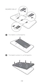 Preview for 206 page of Huawei Y5 II Quick Start Manual