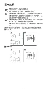 Preview for 27 page of Huawei YAL-L21 Quick Start Manual