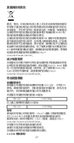 Preview for 31 page of Huawei YAL-L21 Quick Start Manual