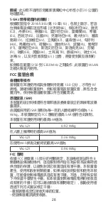 Preview for 32 page of Huawei YAL-L21 Quick Start Manual