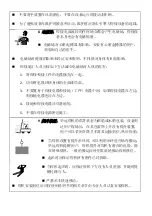 Предварительный просмотр 6 страницы HUAYUAN LGK-240P Instruction Manual