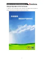 Предварительный просмотр 11 страницы Huazheng HZ1141 User Manual