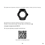 Preview for 117 page of Hublot BIG BANG E Instruction Manual