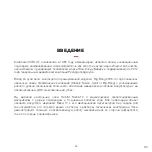 Preview for 35 page of Hublot BIG BANG MECA-10 Instruction Manual