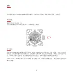 Preview for 42 page of Hublot BIG BANG MECA-10 Instruction Manual