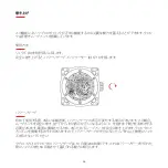 Preview for 48 page of Hublot BIG BANG MECA-10 Instruction Manual