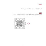 Preview for 54 page of Hublot BIG BANG MECA-10 Instruction Manual