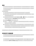 Preview for 4 page of Huey Chiao HCB24 User Manual