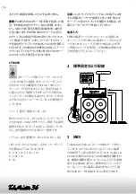 Preview for 74 page of Hughes & Kettner TubeMeister 36 Manual