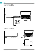 Предварительный просмотр 73 страницы Huion GS1562 User Manual