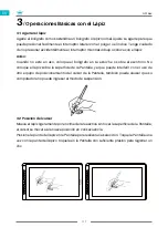 Предварительный просмотр 117 страницы Huion GS1562 User Manual