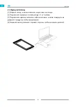 Предварительный просмотр 29 страницы Huion GT-156 User Manual