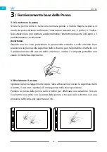 Preview for 96 page of Huion GT-156 User Manual