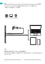 Предварительный просмотр 78 страницы Huion GT1561 User Manual