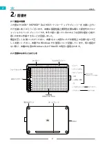 Preview for 61 page of Huion INSPIROY HS611 User Manual