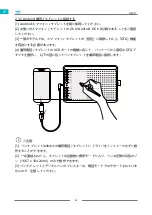 Preview for 63 page of Huion INSPIROY HS611 User Manual