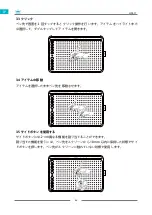 Preview for 66 page of Huion INSPIROY HS611 User Manual