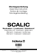 Hülsta SCALIC Assembly Instruction Manual предпросмотр